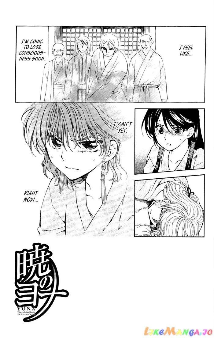 Yona of the Dawn Chapter 83 image 06_optimized